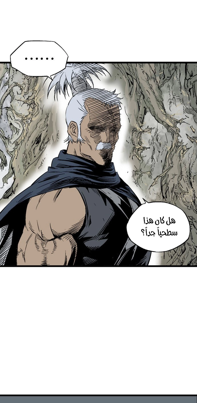 Read Gosu ar Manga Online