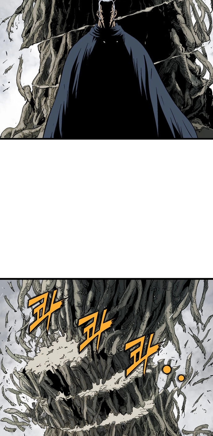 Read Gosu ar Manga Online