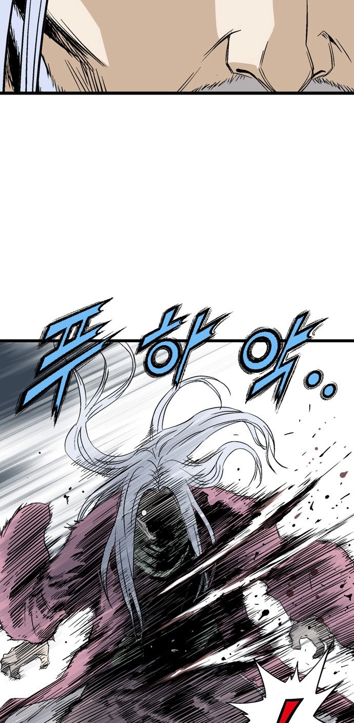 Read Gosu ar Manga Online