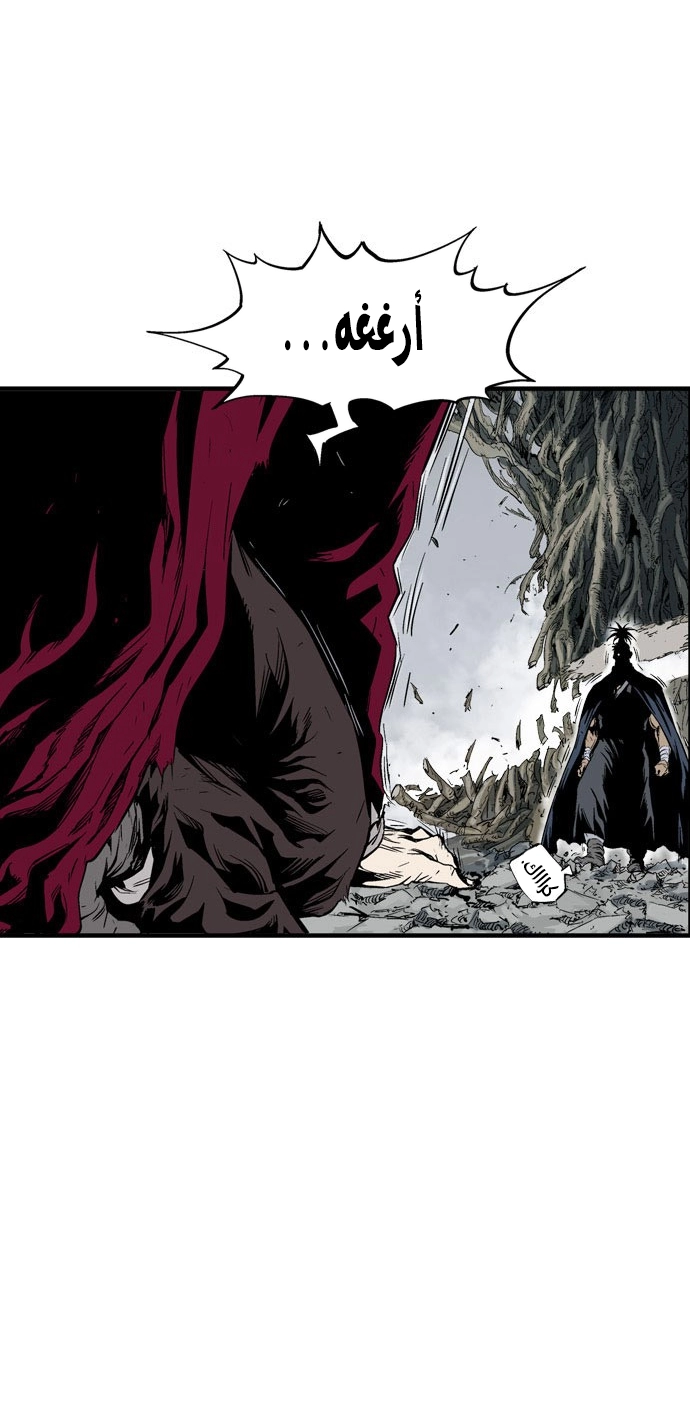 Read Gosu ar Manga Online