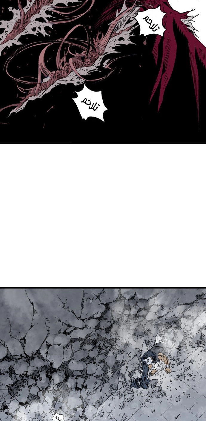 Read Gosu ar Manga Online