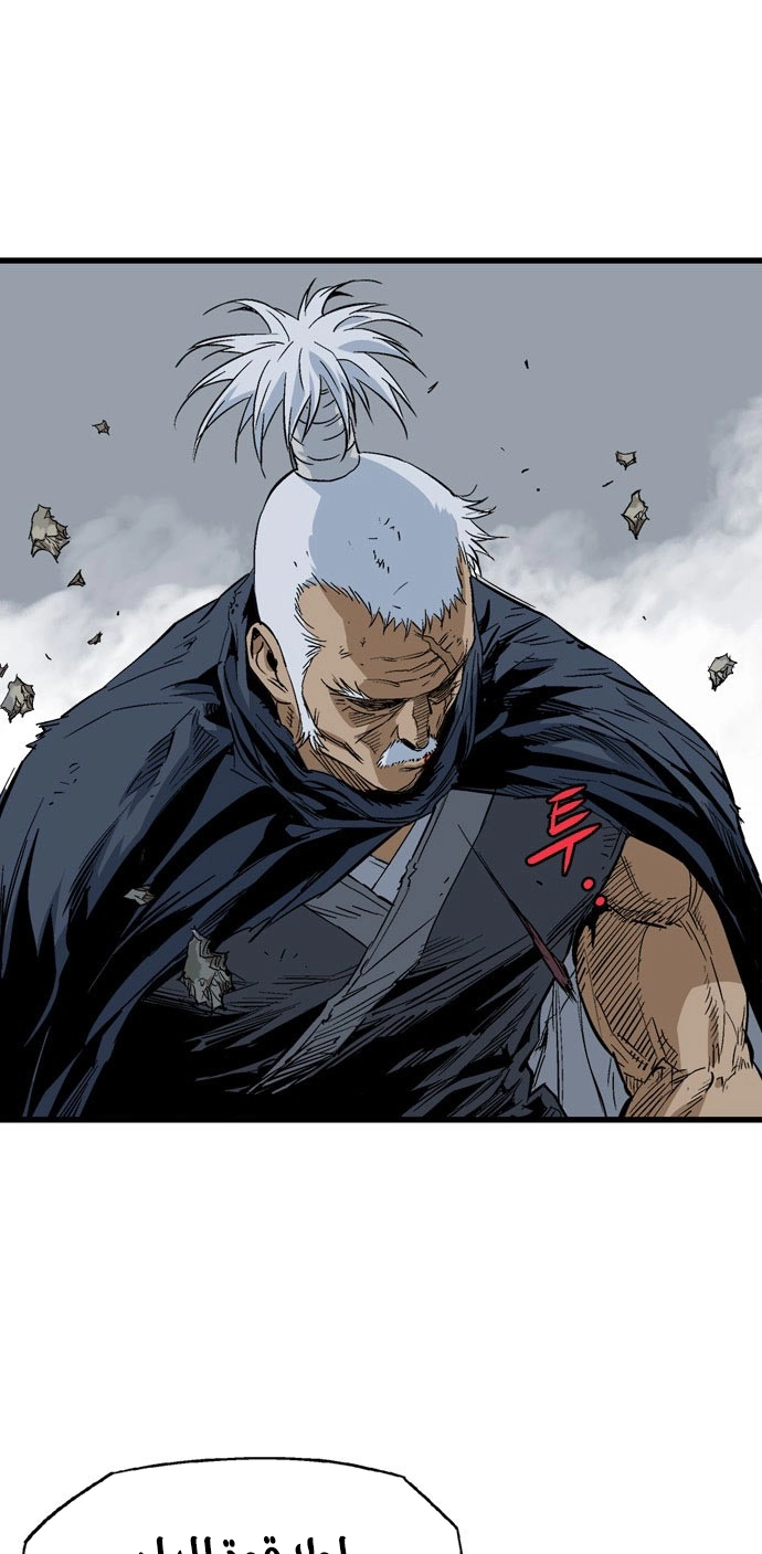 Read Gosu ar Manga Online