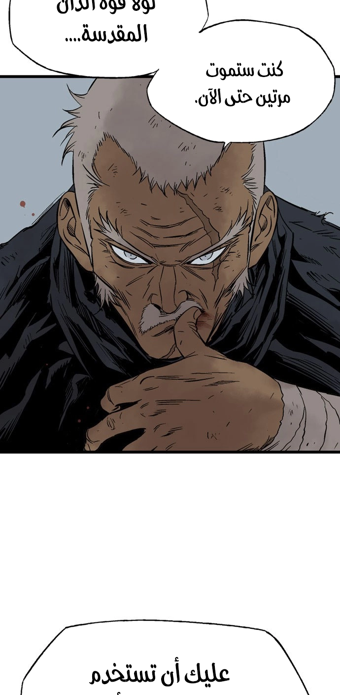 Read Gosu ar Manga Online