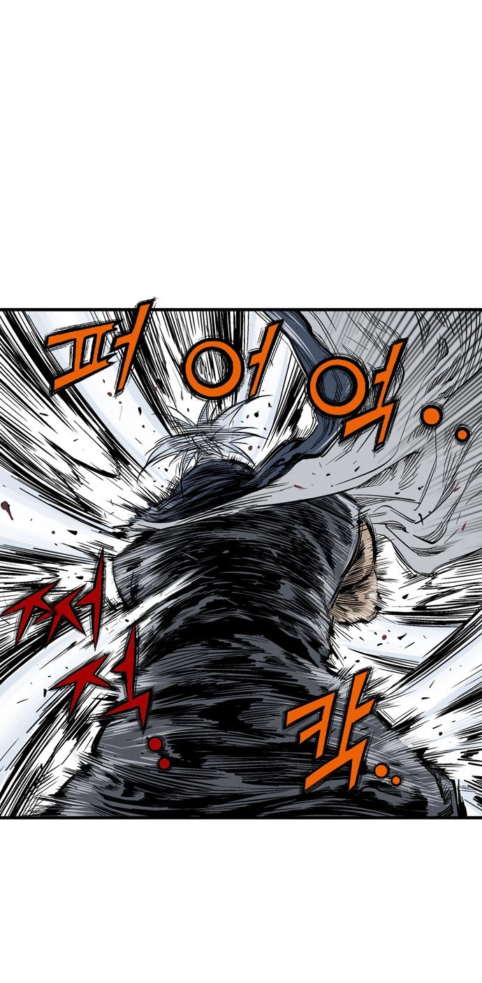 Read Gosu ar Manga Online