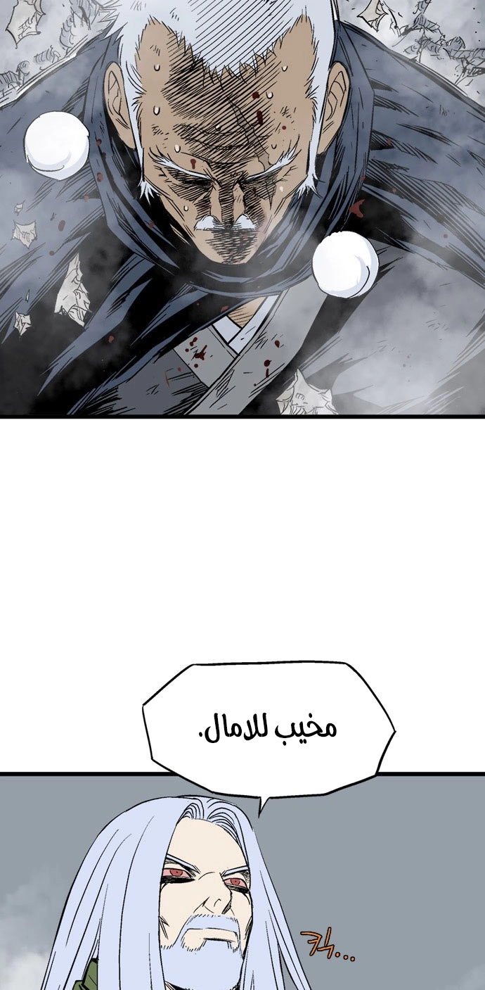 Read Gosu ar Manga Online