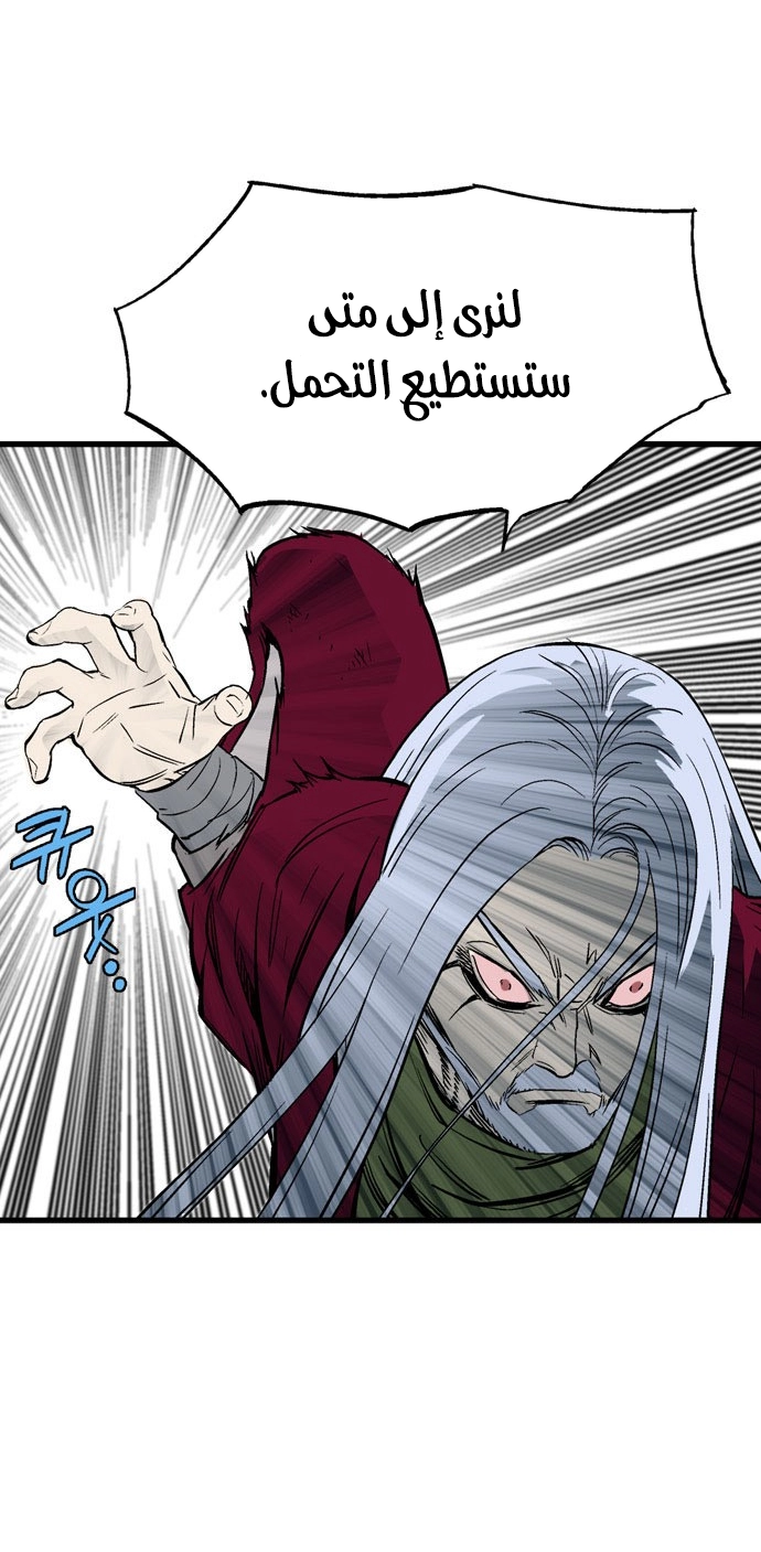 Read Gosu ar Manga Online