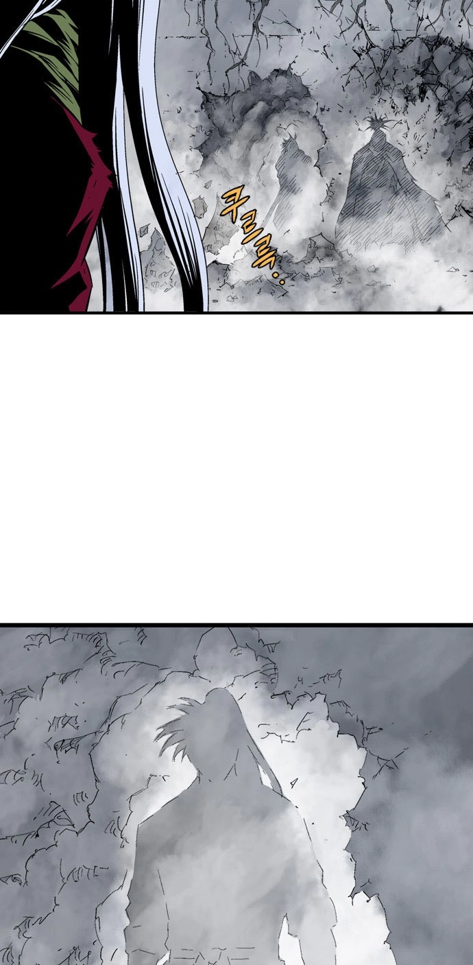 Read Gosu ar Manga Online