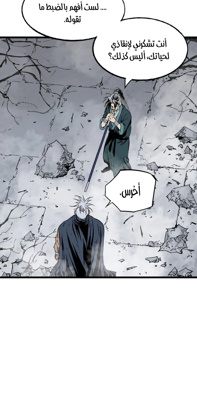 Read Gosu ar Manga Online