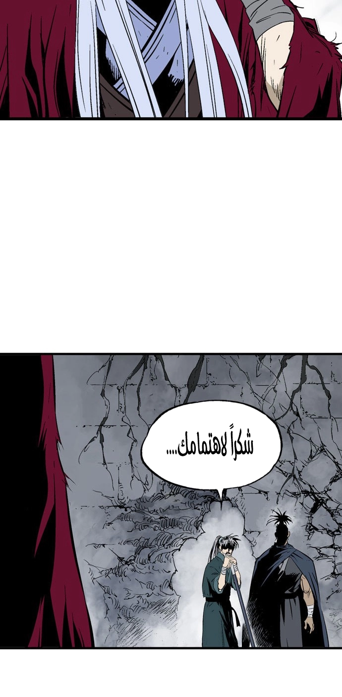 Read Gosu ar Manga Online