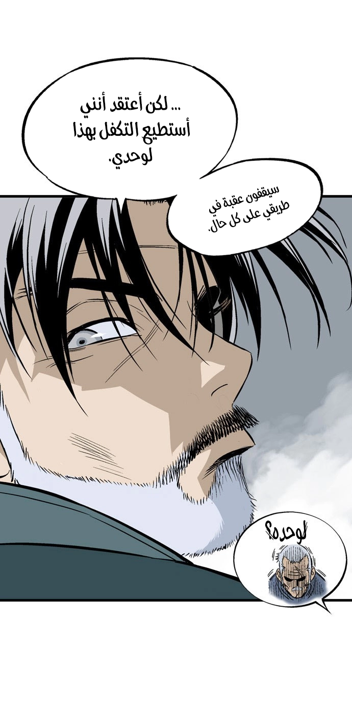 Read Gosu ar Manga Online