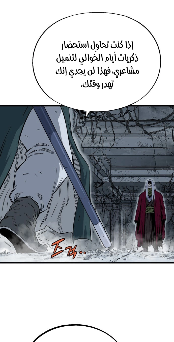 Read Gosu ar Manga Online