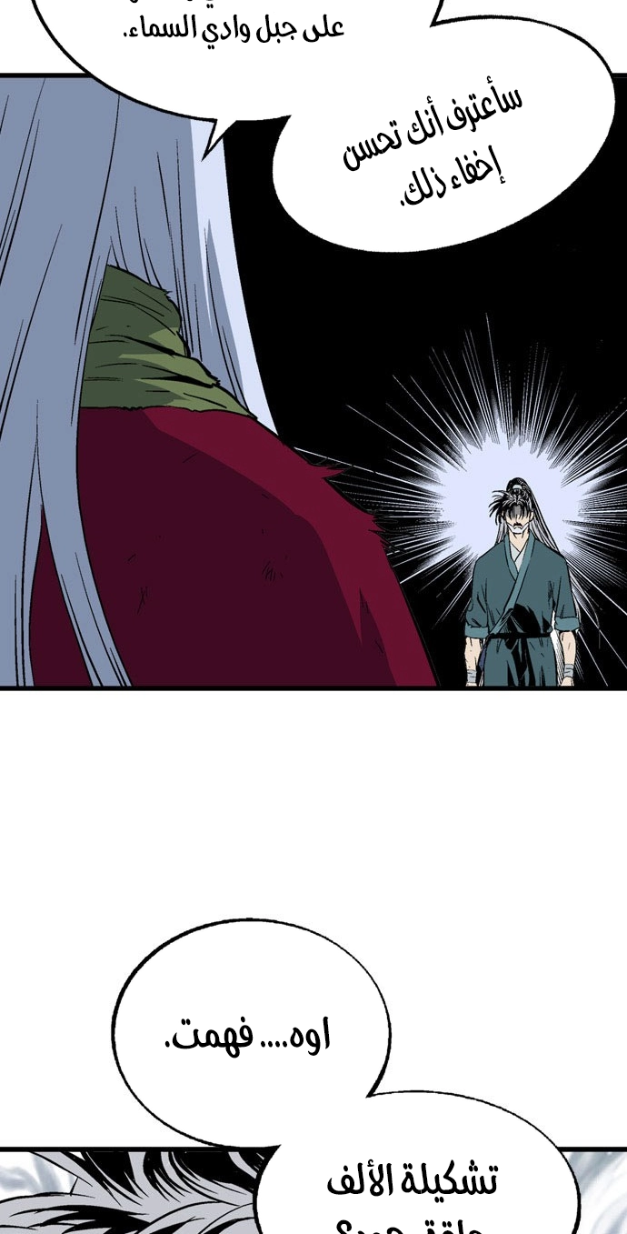 Read Gosu ar Manga Online