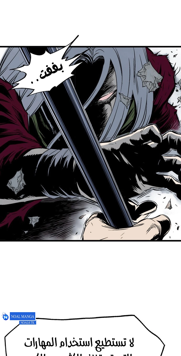 Read Gosu ar Manga Online