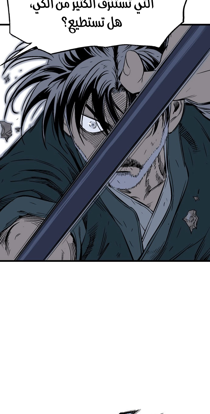 Read Gosu ar Manga Online