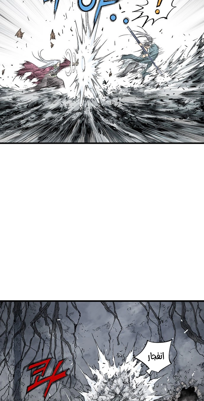 Read Gosu ar Manga Online