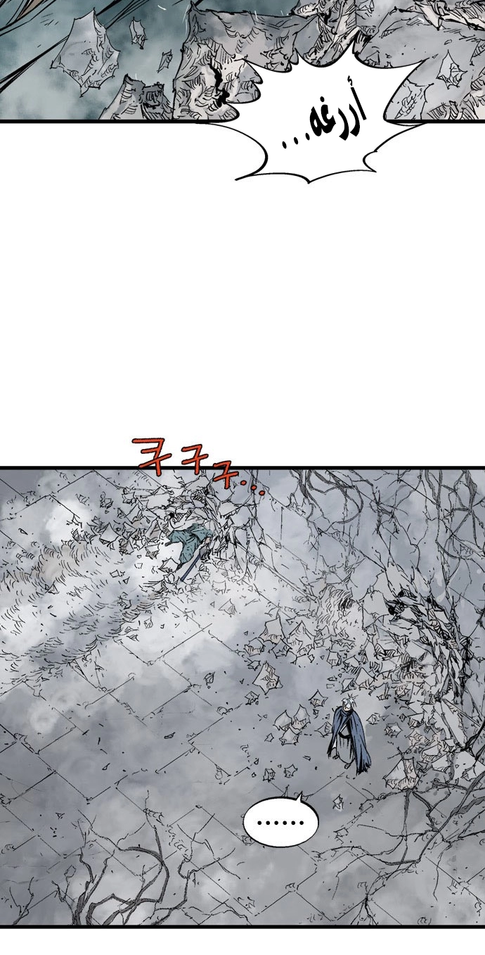 Read Gosu ar Manga Online