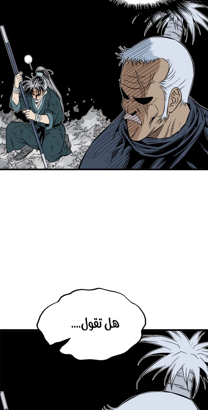 Read Gosu ar Manga Online