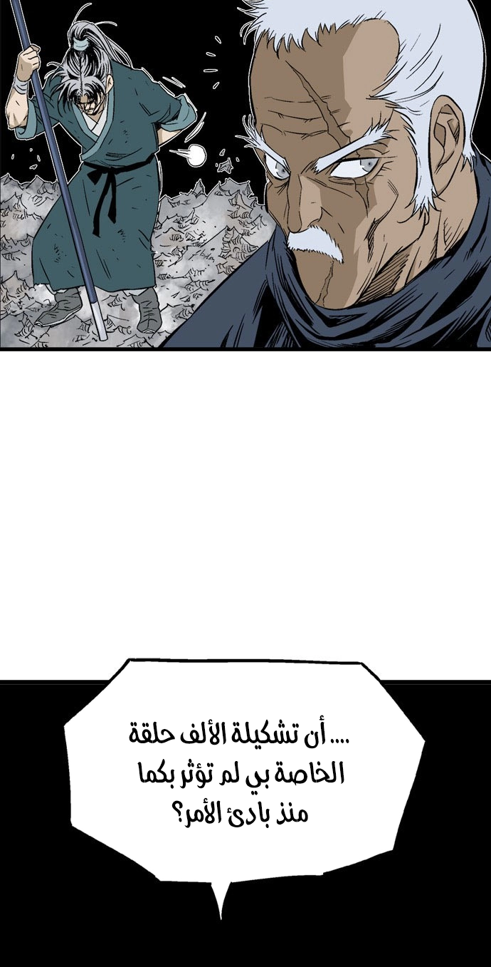 Read Gosu ar Manga Online