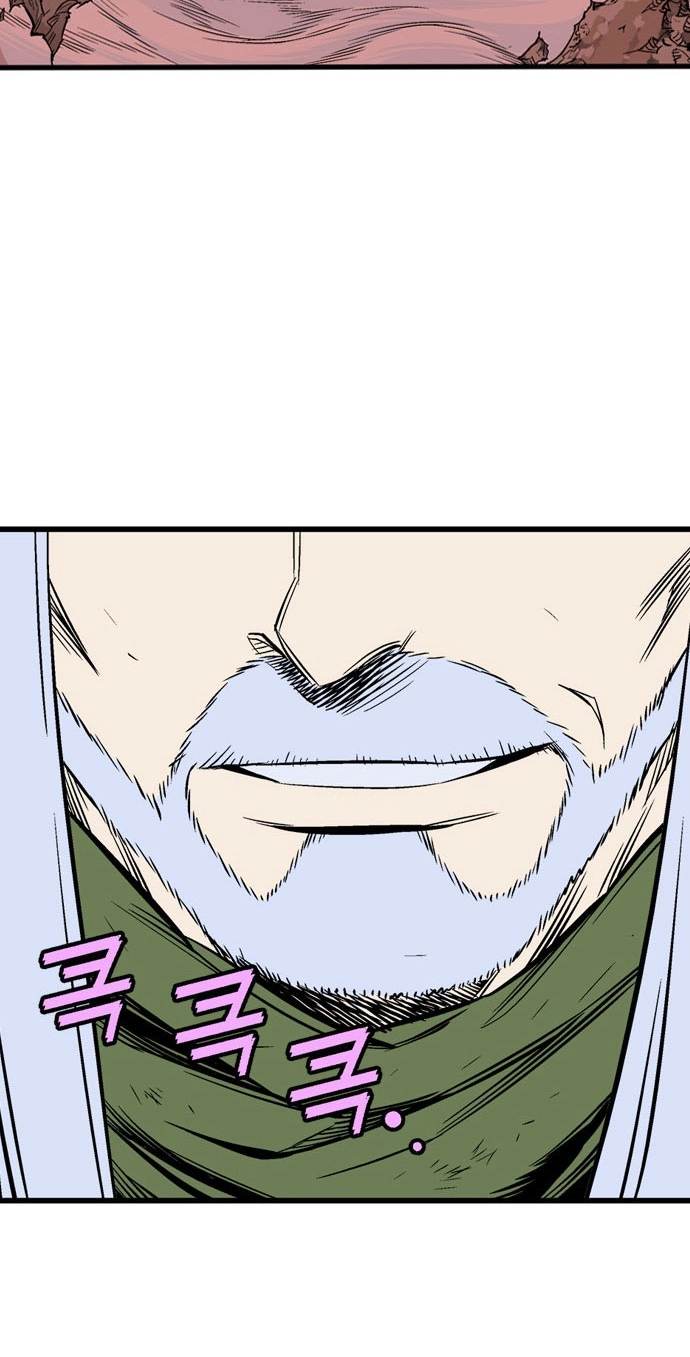 Read Gosu ar Manga Online