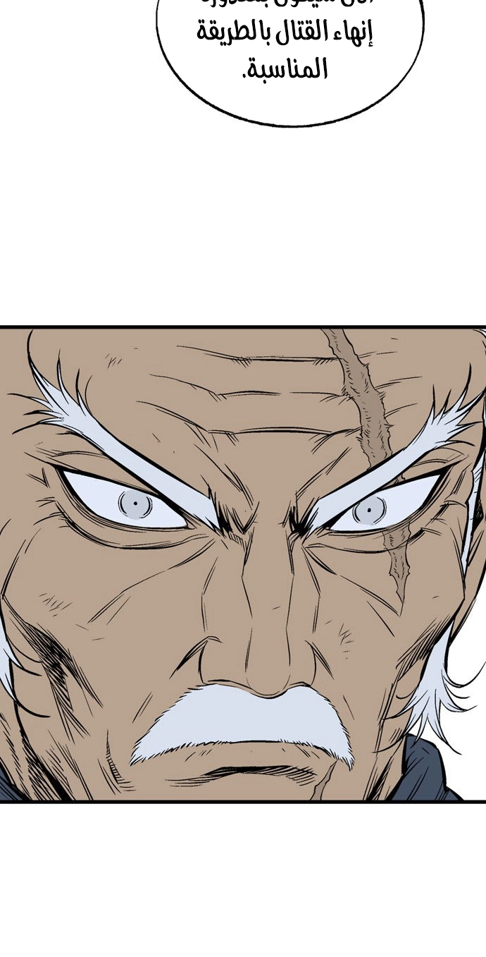 Read Gosu ar Manga Online