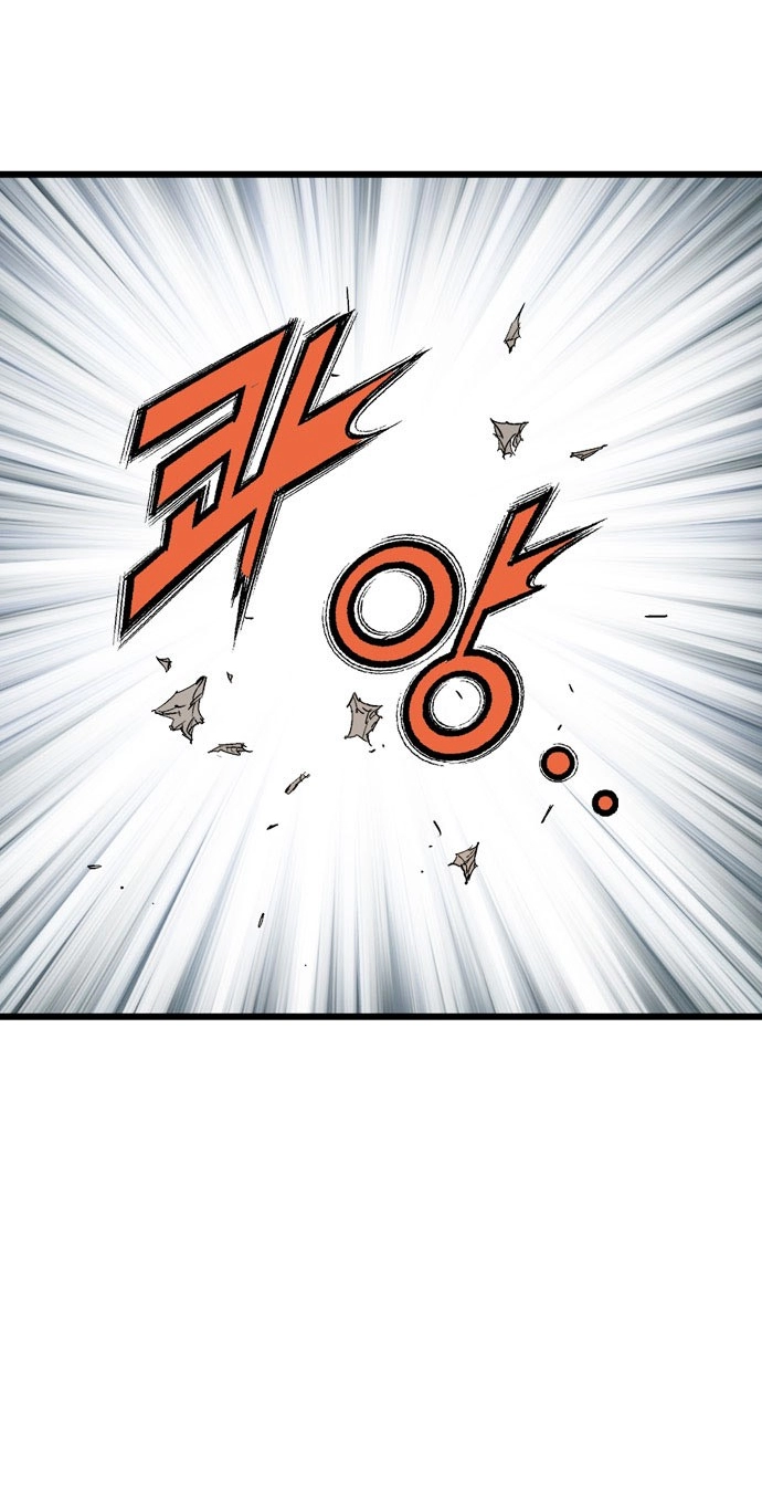 Read Gosu ar Manga Online