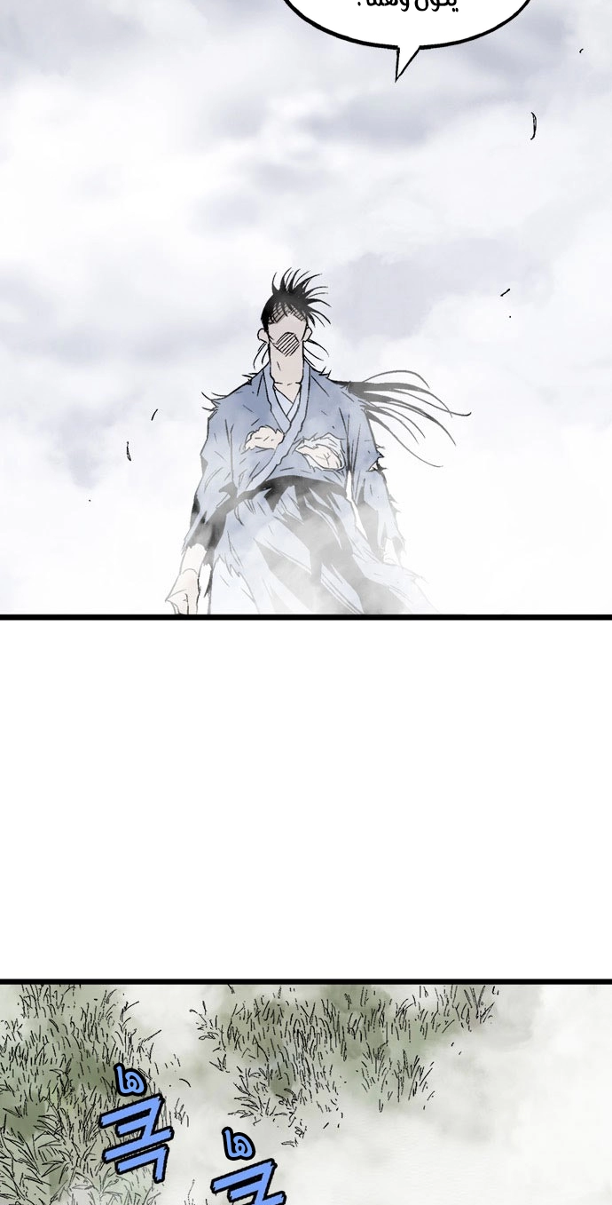 Read Gosu ar Manga Online