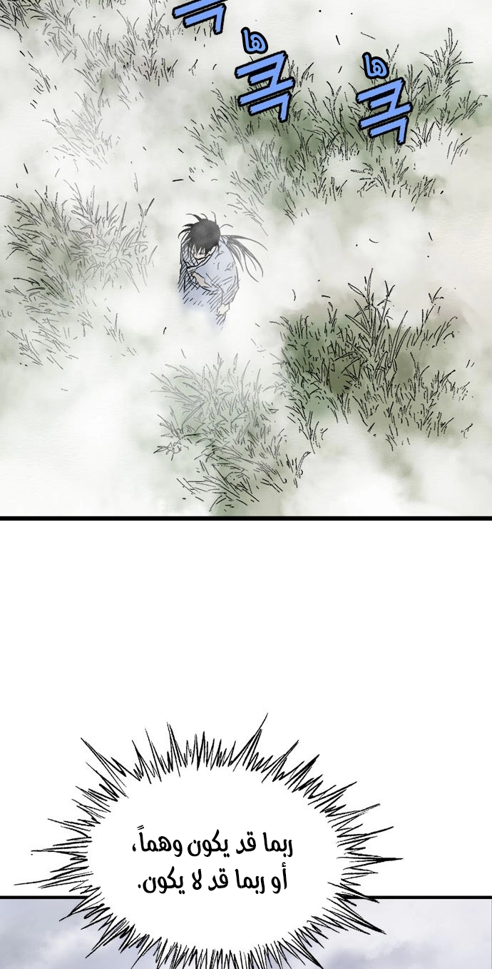 Read Gosu ar Manga Online