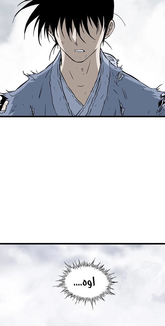 Read Gosu ar Manga Online