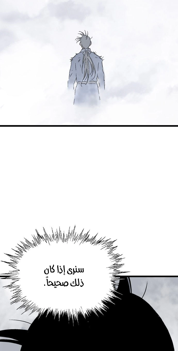 Read Gosu ar Manga Online