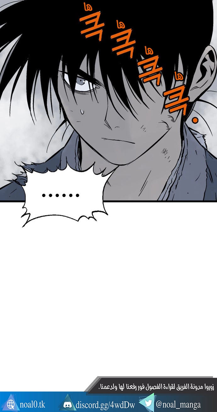 Read Gosu ar Manga Online