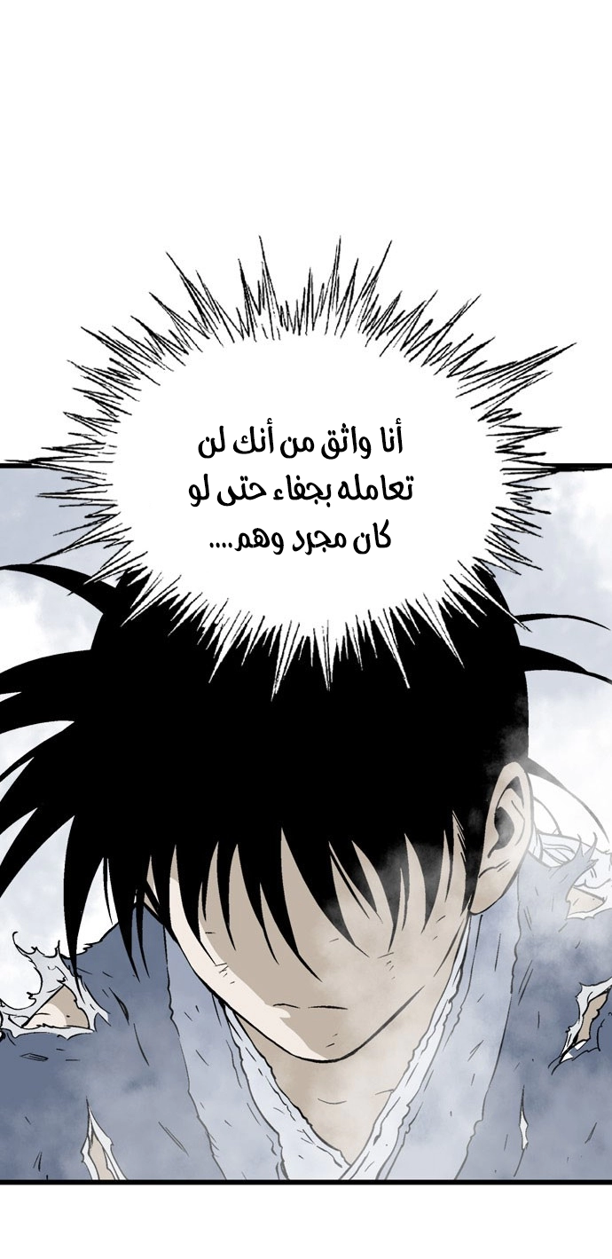 Read Gosu ar Manga Online