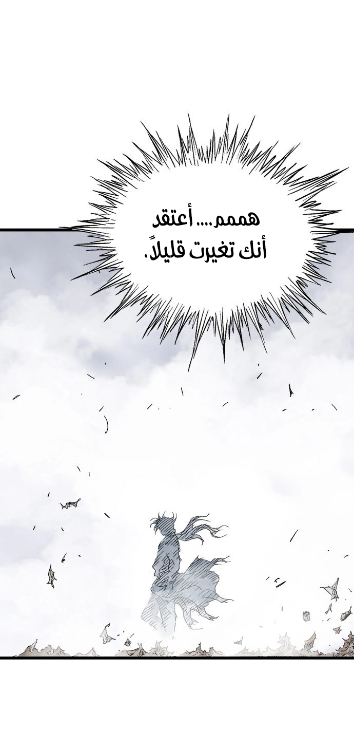 Read Gosu ar Manga Online