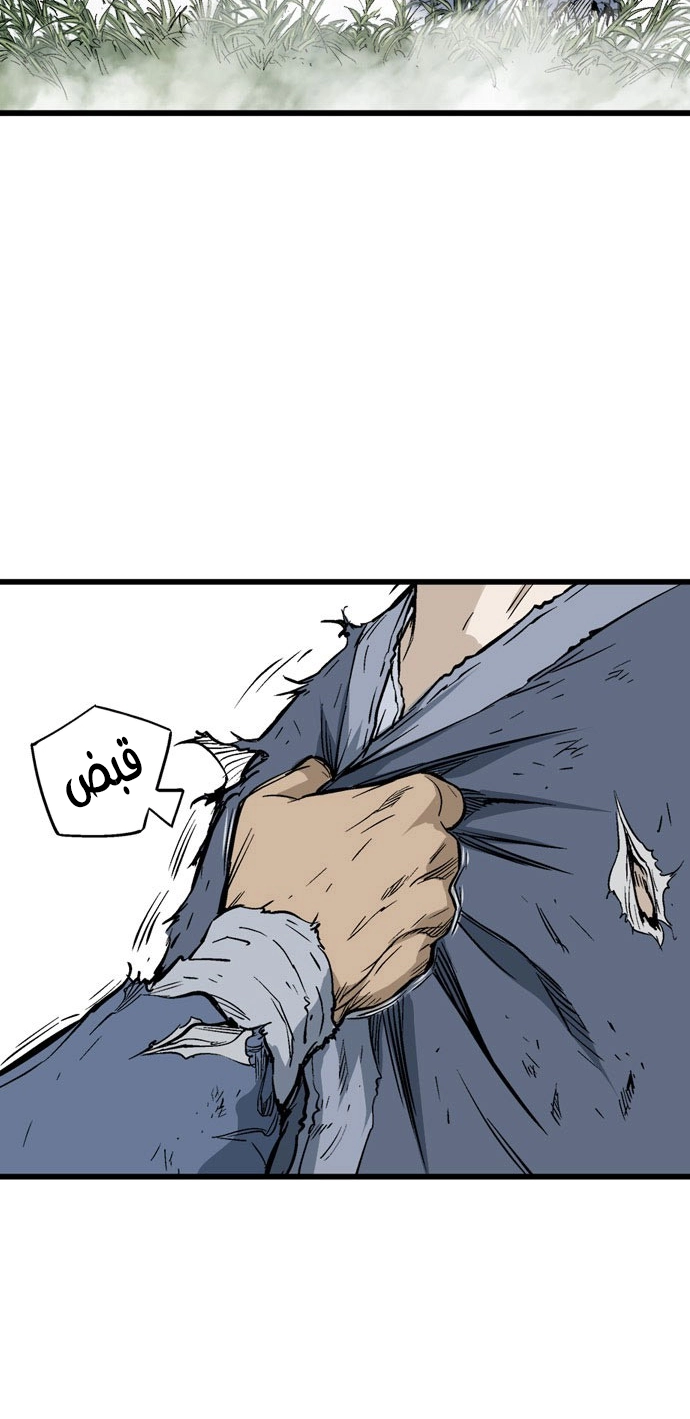 Read Gosu ar Manga Online