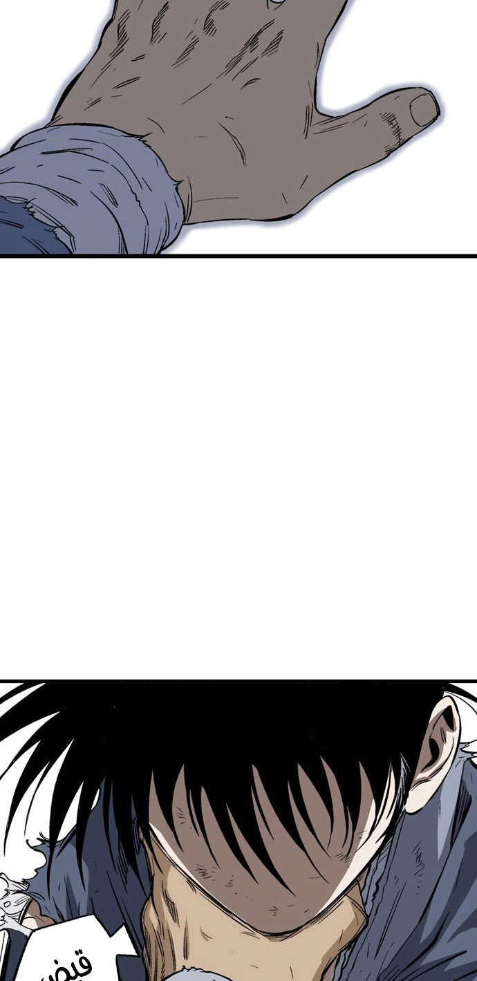 Read Gosu ar Manga Online