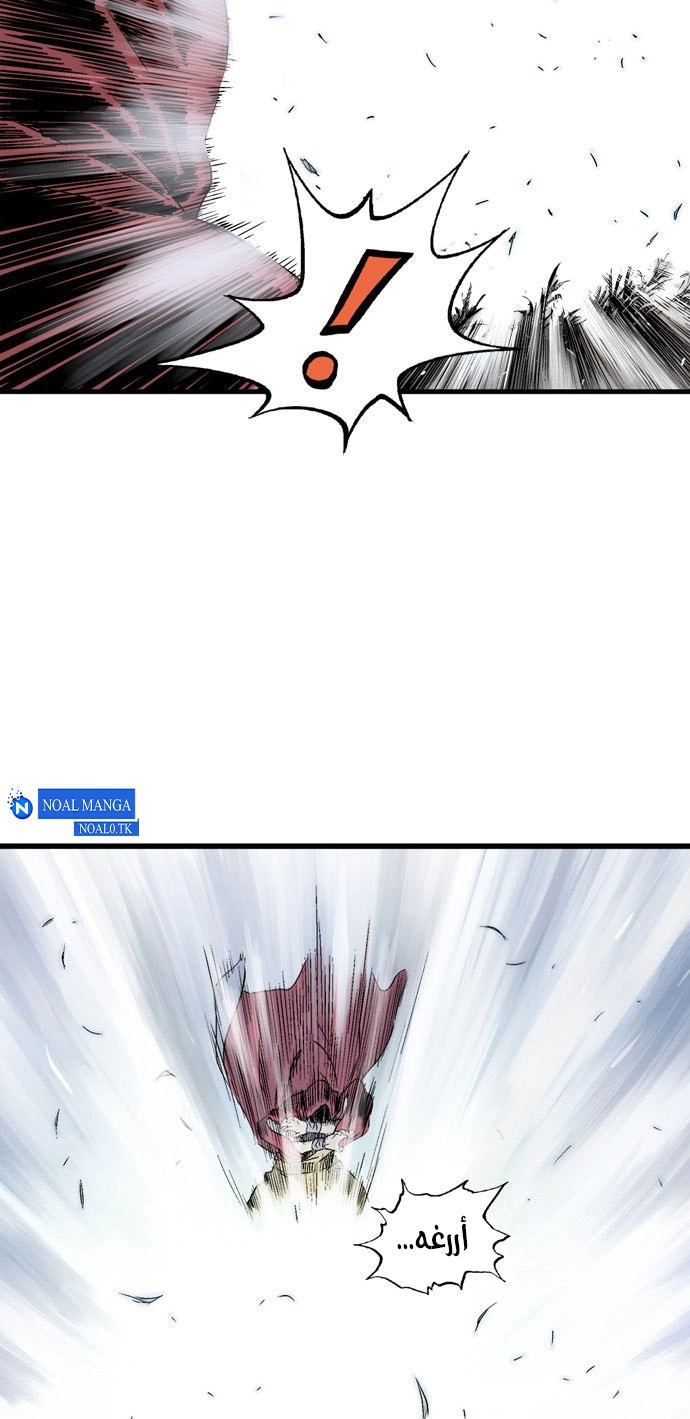 Read Gosu ar Manga Online