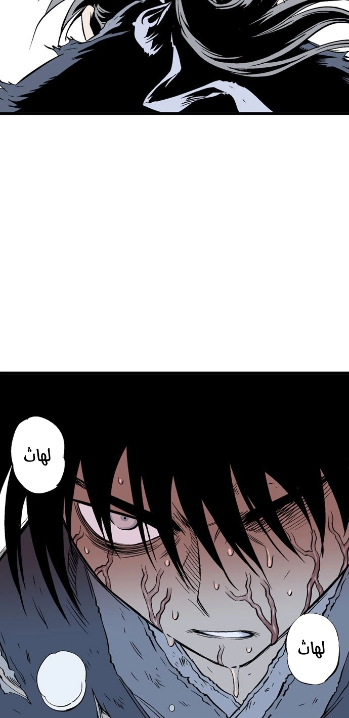 Read Gosu ar Manga Online