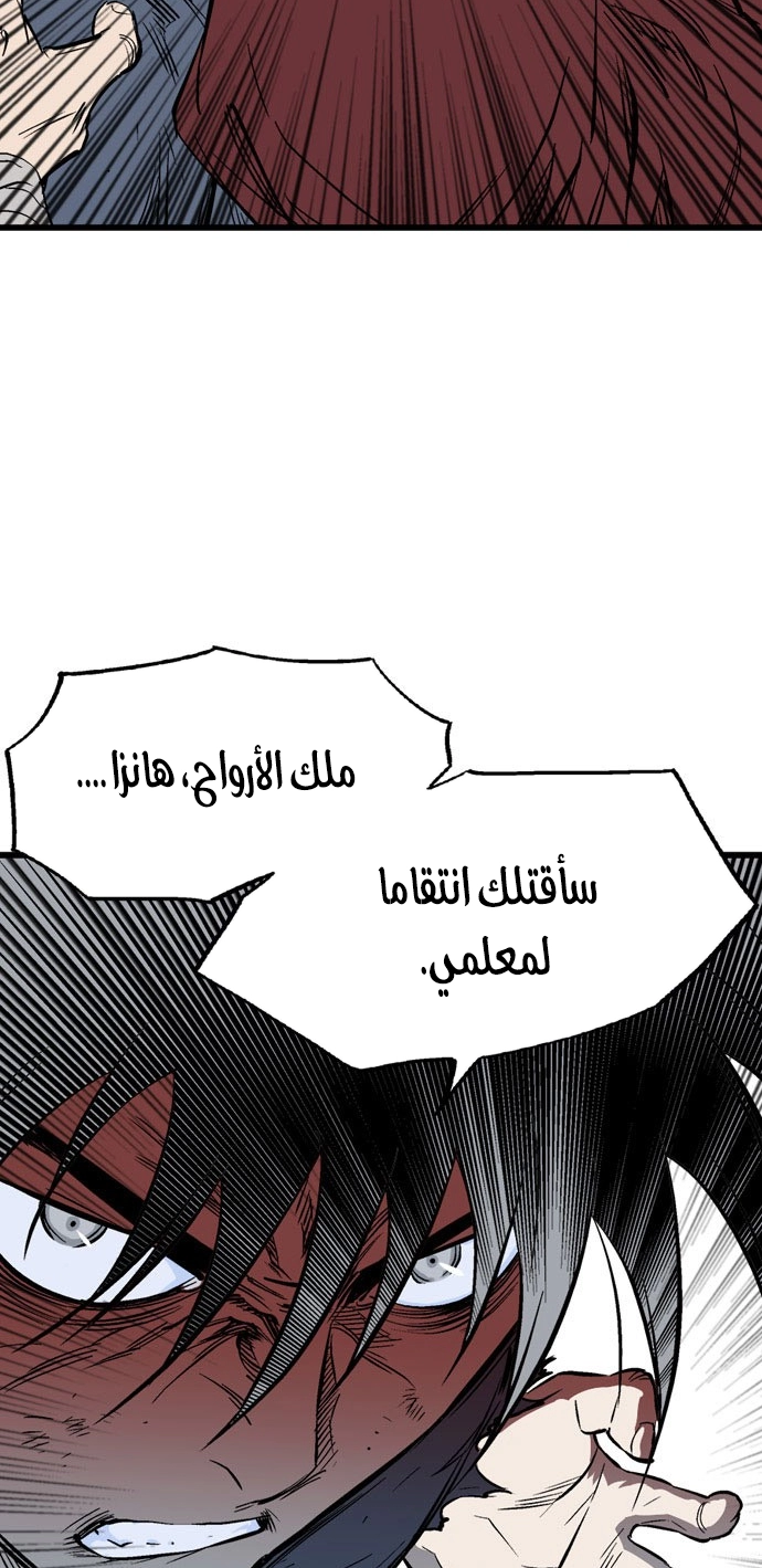 Read Gosu ar Manga Online