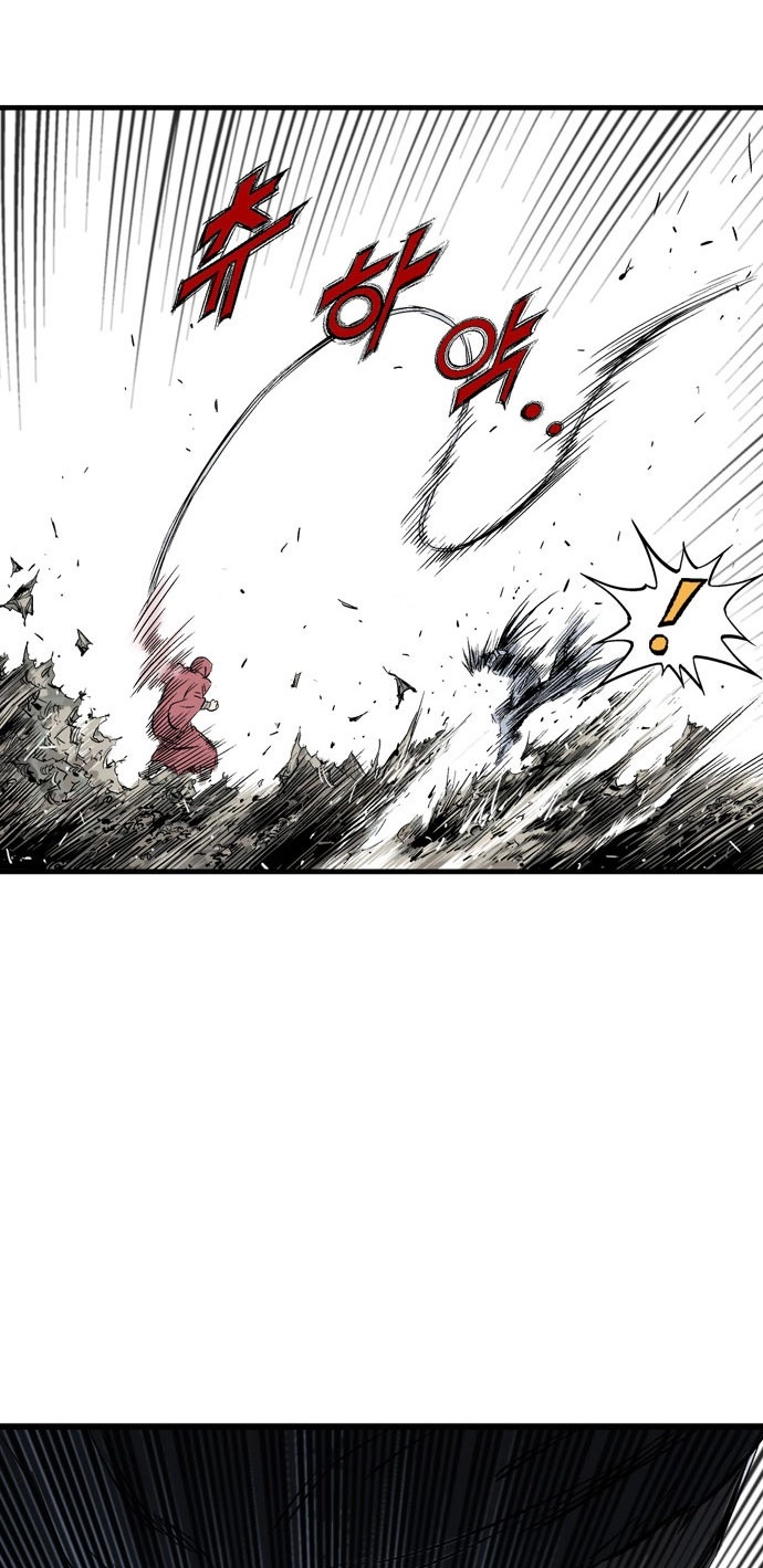 Read Gosu ar Manga Online