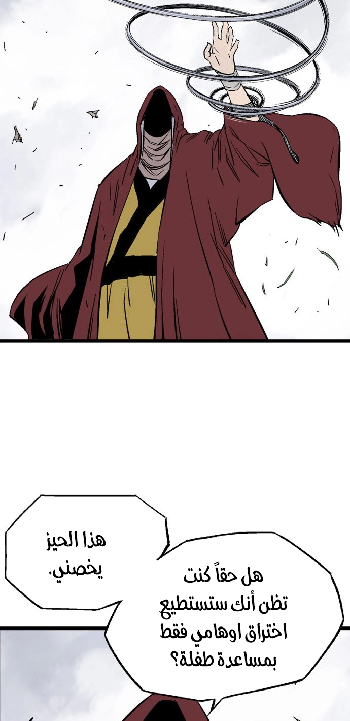 Read Gosu ar Manga Online