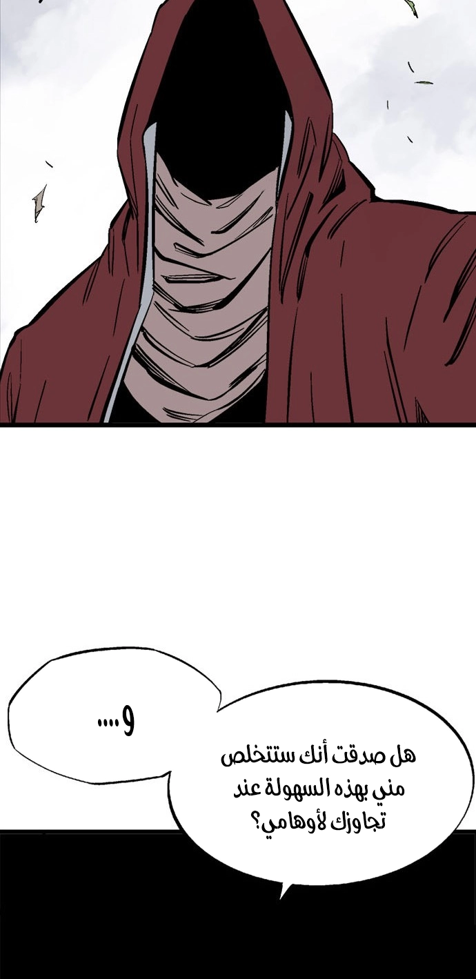 Read Gosu ar Manga Online