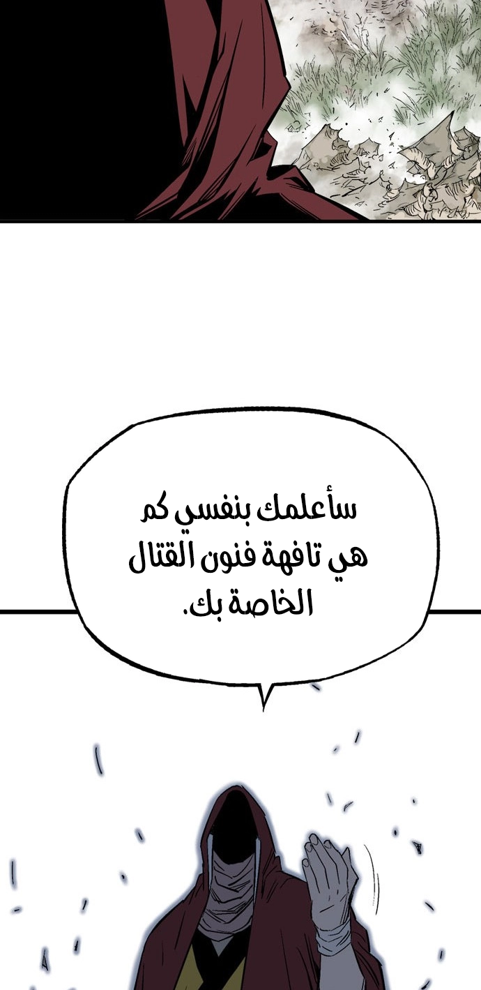 Read Gosu ar Manga Online