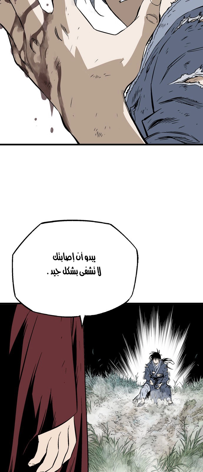 Read Gosu ar Manga Online