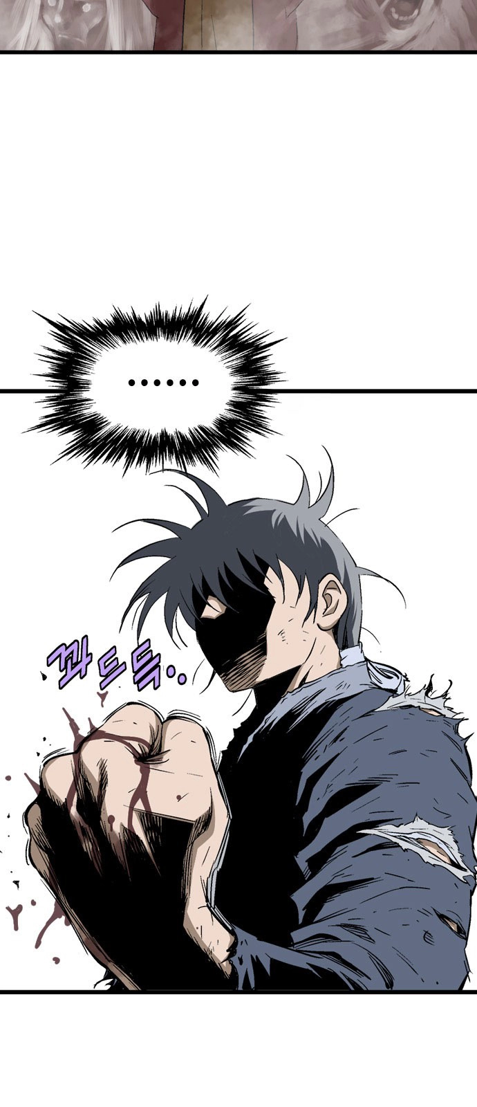 Read Gosu ar Manga Online