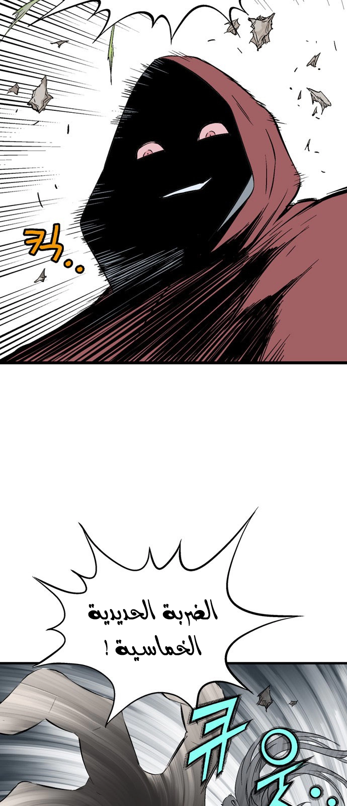 Read Gosu ar Manga Online