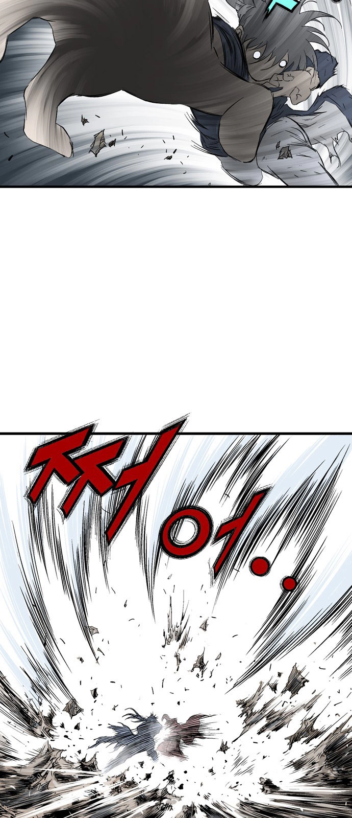 Read Gosu ar Manga Online