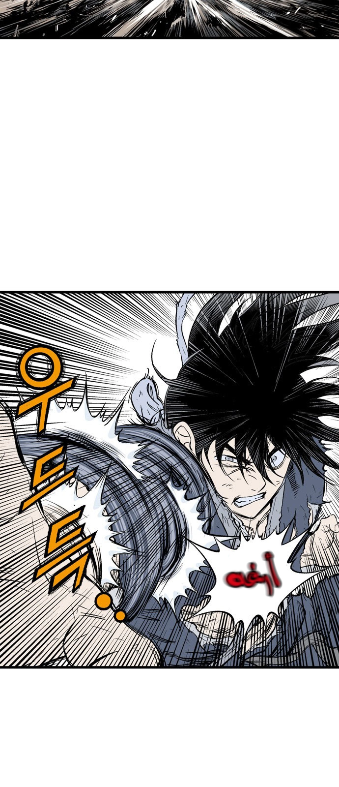 Read Gosu ar Manga Online
