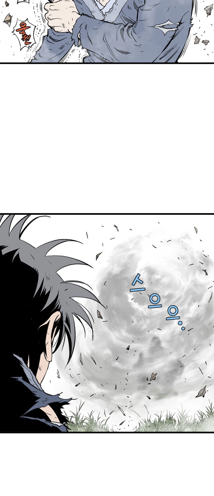 Read Gosu ar Manga Online