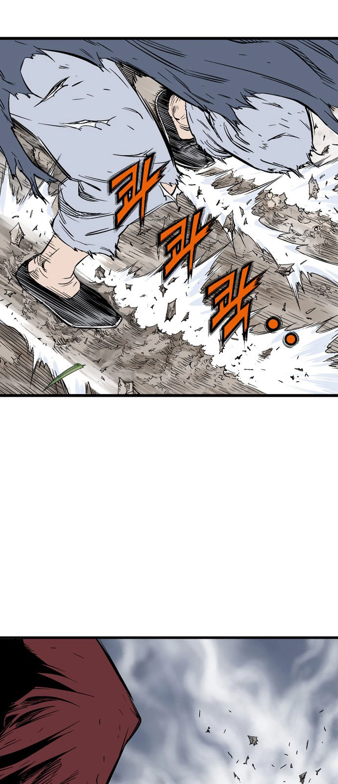 Read Gosu ar Manga Online