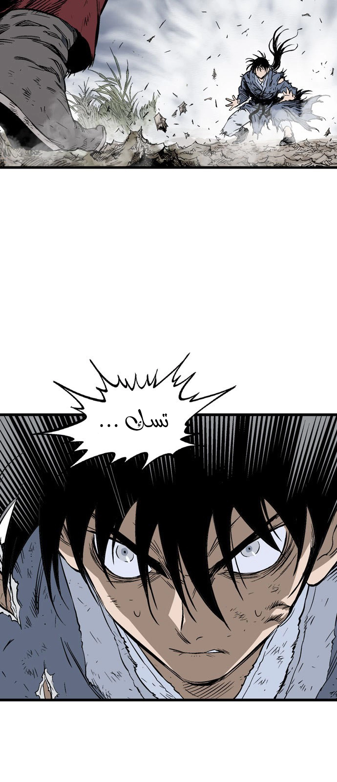 Read Gosu ar Manga Online