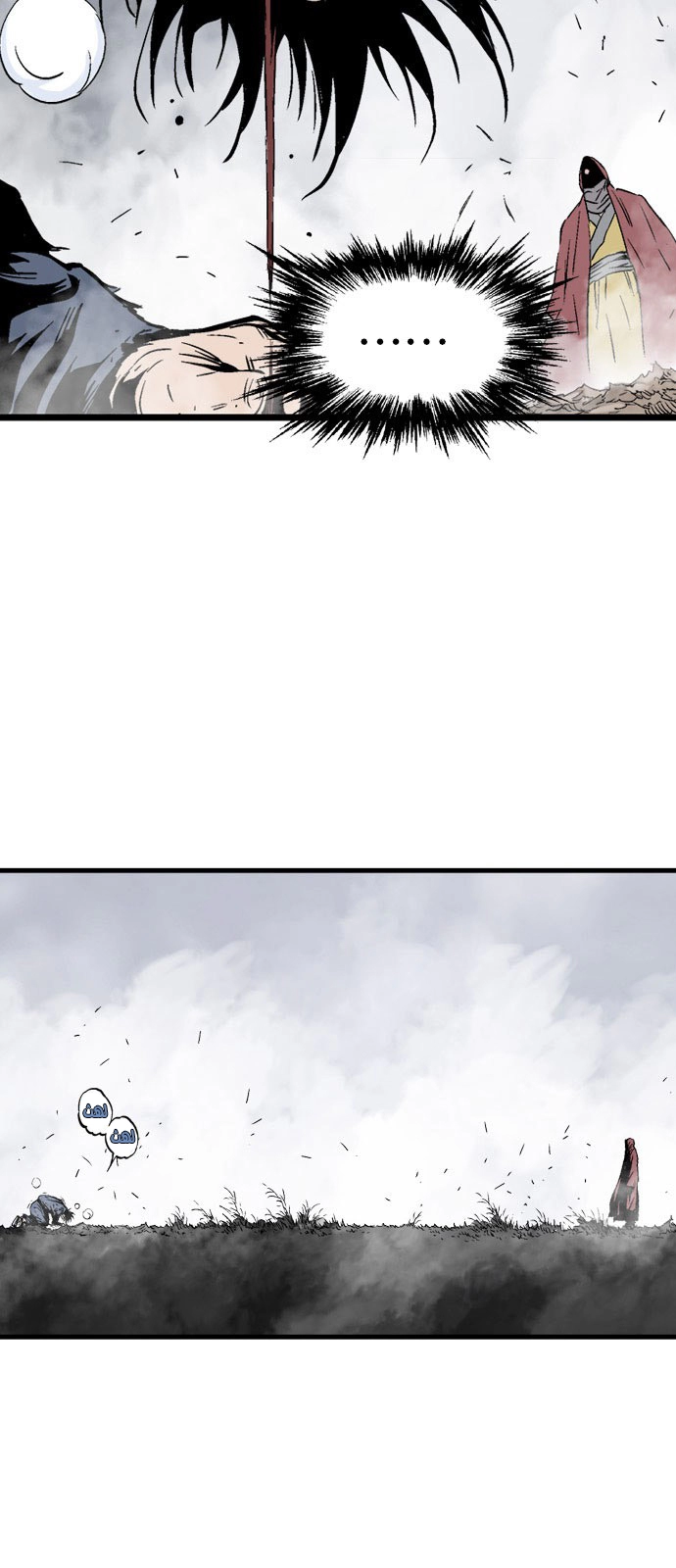 Read Gosu ar Manga Online